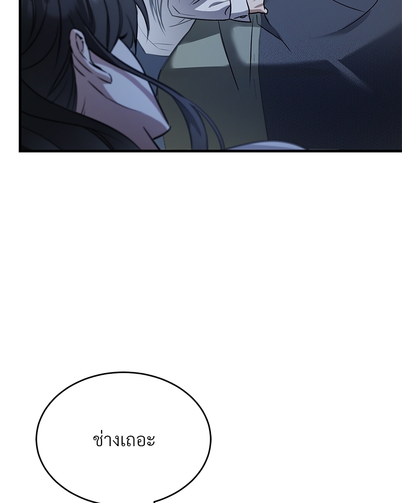 Shadowless Night 22 (115)